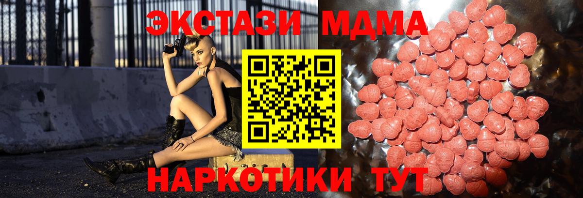 Ecstasy DUBAI  Вход с VPN  Ecstasy  Солнечногорск 
