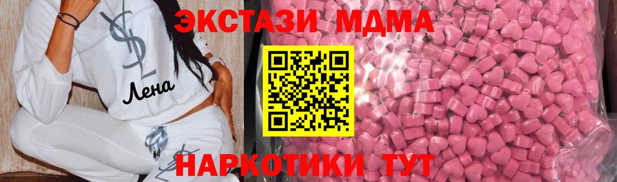 Героин Солнечногорск
