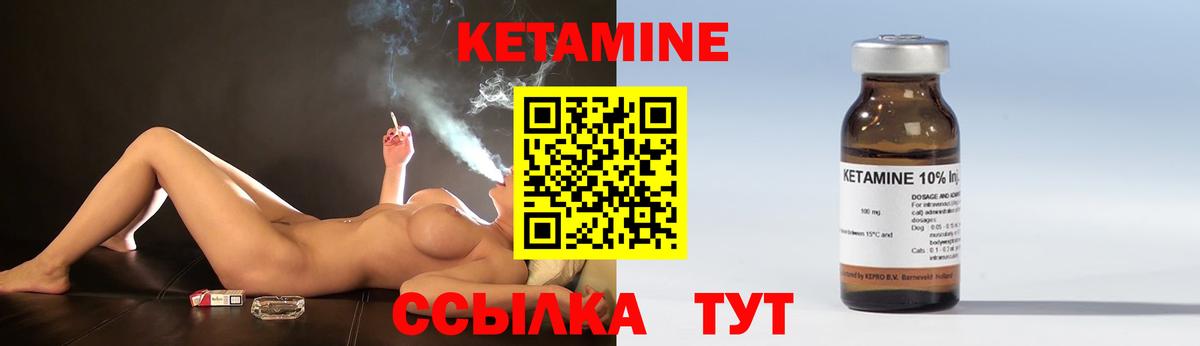 Кетамин ketamine  маркетплейс Telegram  Вход с VPN  Солнечногорск  КЕТАМИН ketamine 