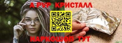 каннабис Рузаевка