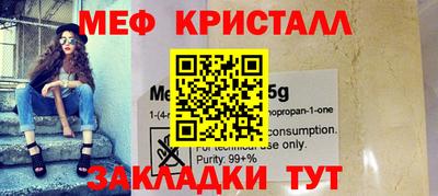 прущие крисы Рыбинск