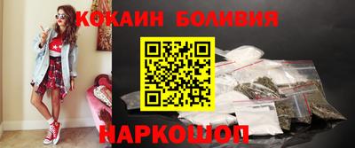 каннабис Рузаевка