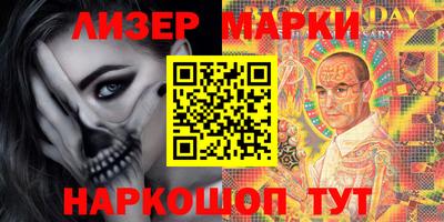 прущие крисы Рыбинск