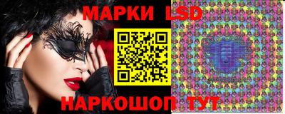 прущие крисы Рыбинск