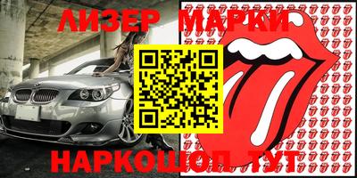прущие крисы Рыбинск