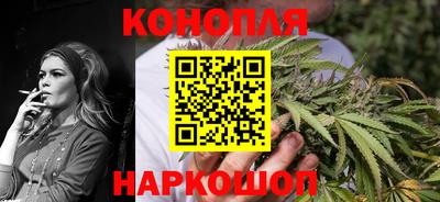 каннабис Рузаевка