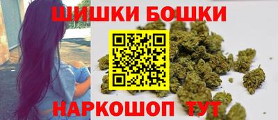 каннабис Рузаевка