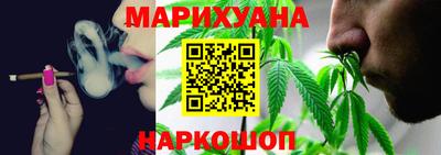 каннабис Рузаевка