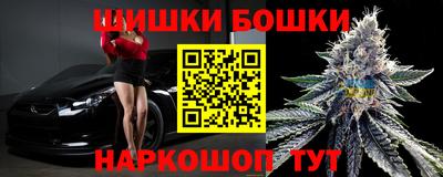 каннабис Рузаевка