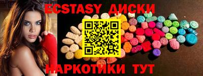 каннабис Рузаевка