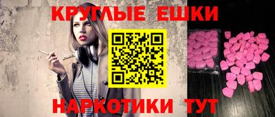 гашик Рязань