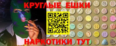 каннабис Рузаевка
