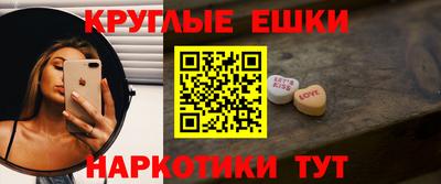 прущие крисы Рыбинск
