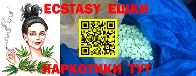каннабис Рузаевка