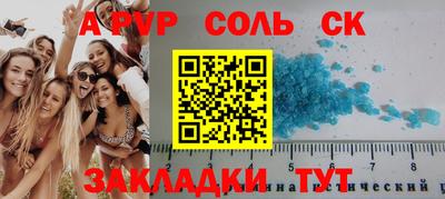 гашик Рязань