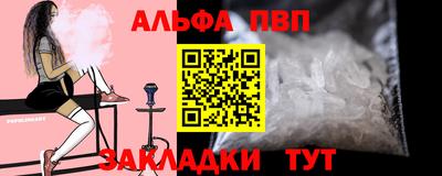 прущие крисы Рыбинск