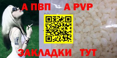 прущие крисы Рыбинск