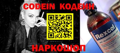 прущие крисы Рыбинск
