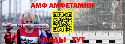 прущие крисы Рыбинск