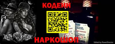 прущие крисы Рыбинск