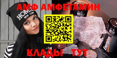 прущие крисы Рыбинск