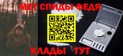 прущие крисы Рыбинск