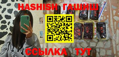 гашик Рязань