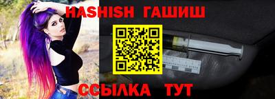 гашик Рязань