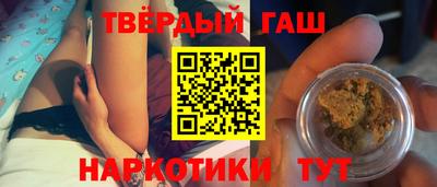 каннабис Рузаевка