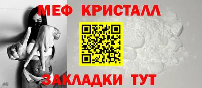 прущие крисы Рыбинск