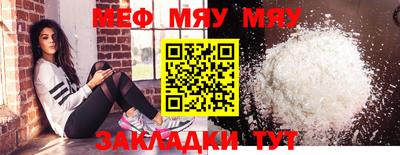 прущие крисы Рыбинск