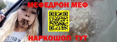 прущие крисы Рыбинск