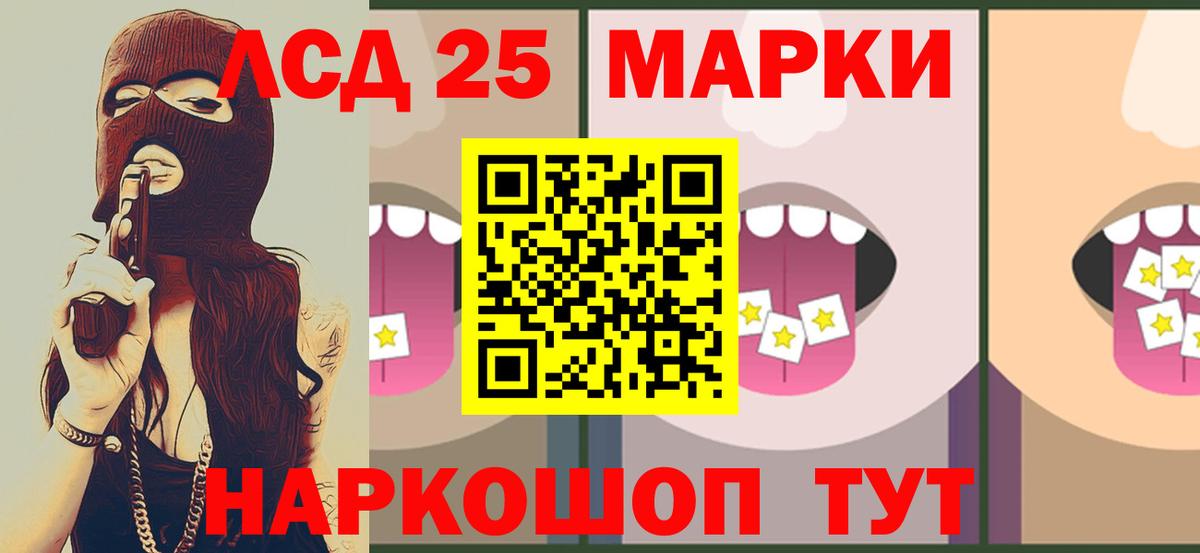 Солнечногорск  блэк спрут ССЫЛКА  Вход с VPN  ЛСД экстази кислота 
