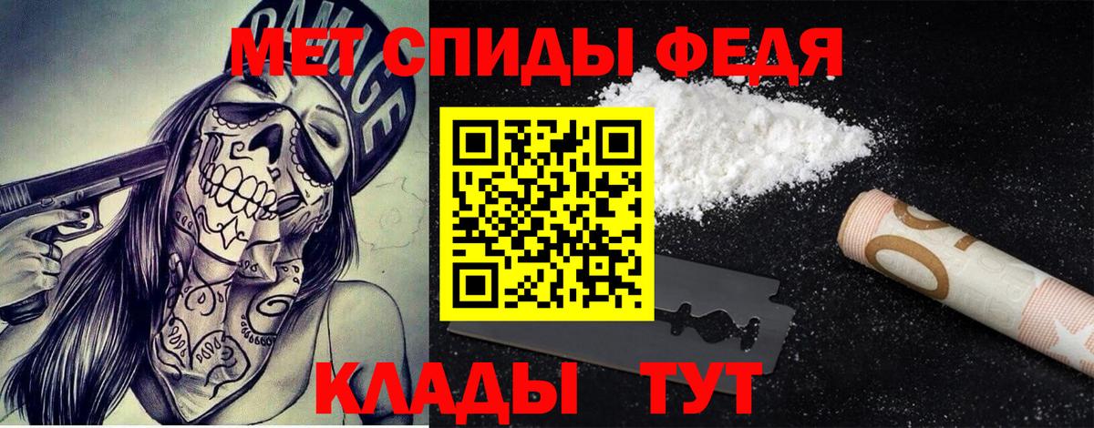 Первитин пудра Солнечногорск
