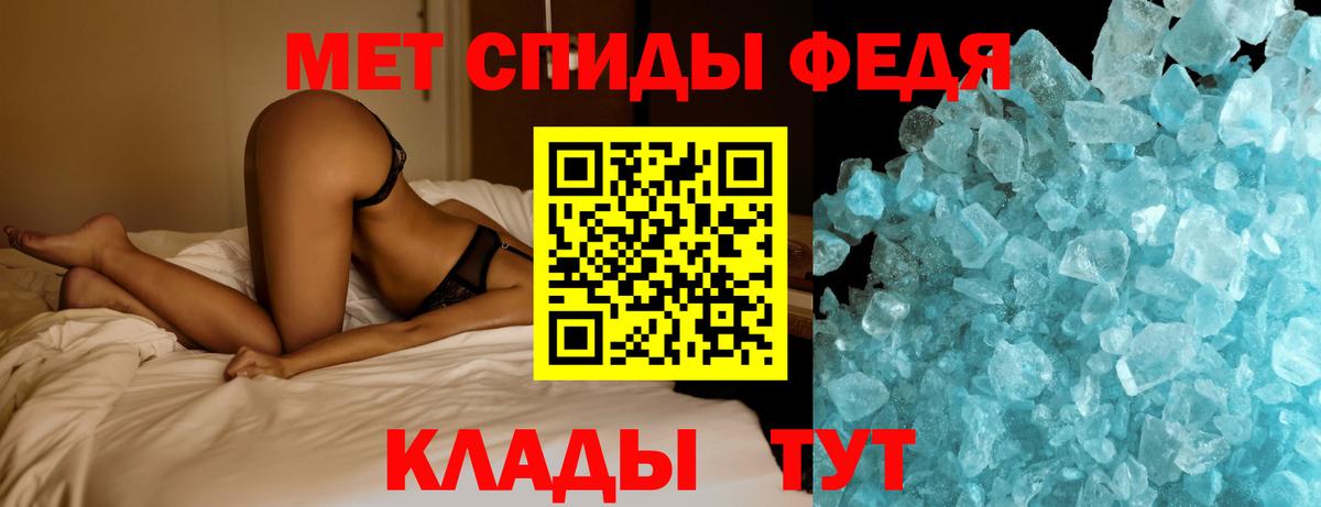 МЕТАМФЕТАМИН Methamphetamine  Вход с VPN  Солнечногорск 