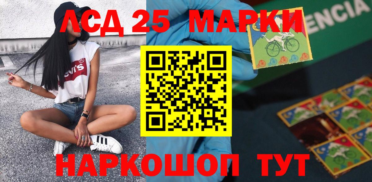 Марки 25I-NBOMe 1,8мг  как найти закладки  Вход с VPN  Солнечногорск  Марки 25I-NBOMe 1,8мг 