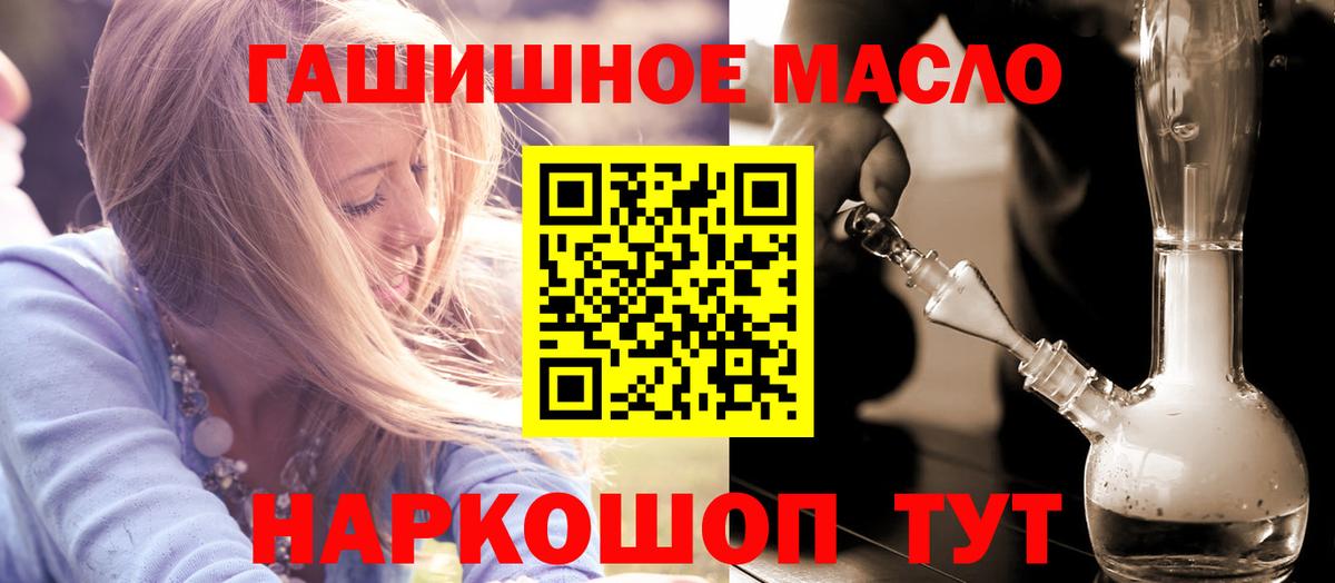 Солнечногорск  Вход с VPN  ГАШ  Каннабис  Где продают наркотики?  Мефедрон кристаллы 
