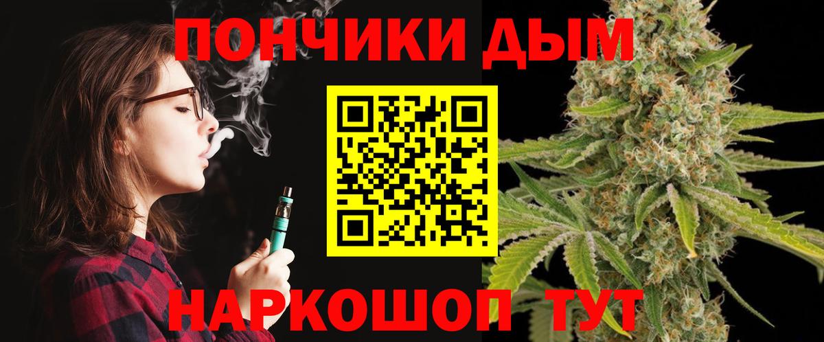 Бошки марихуана марихуана  Бошки Шишки конопля  Солнечногорск  Каннабис марихуана  Вход с VPN  Канабис индика 