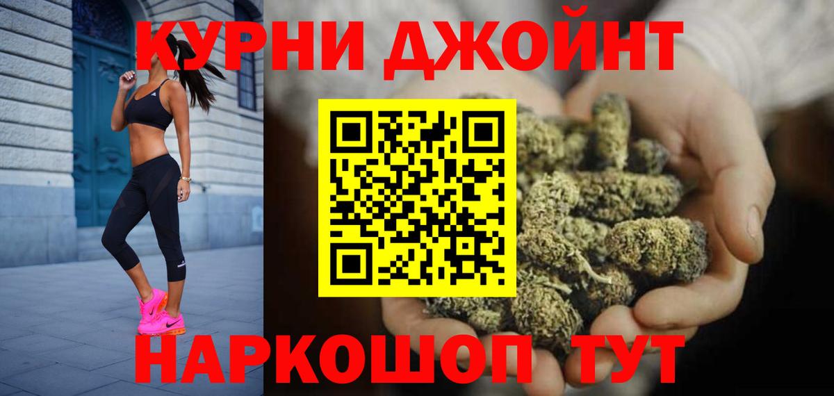Бошки марихуана ГИДРОПОН Солнечногорск